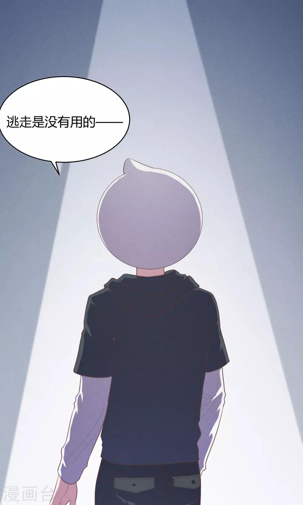 第13话9
