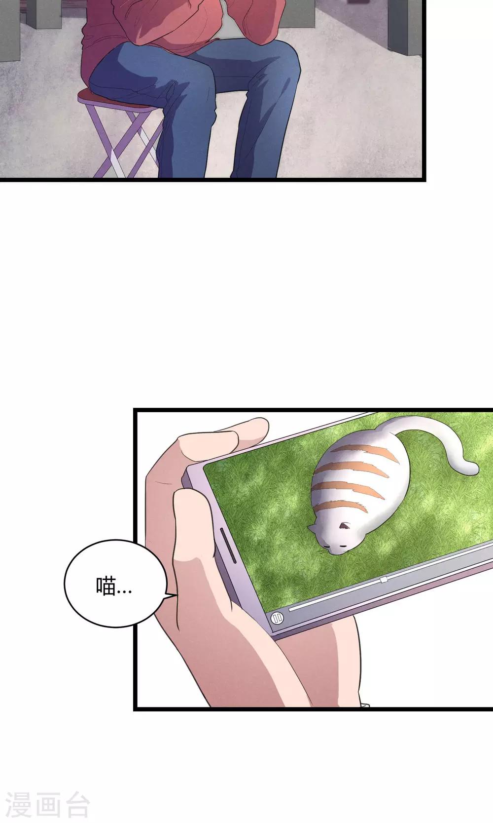 第13话2