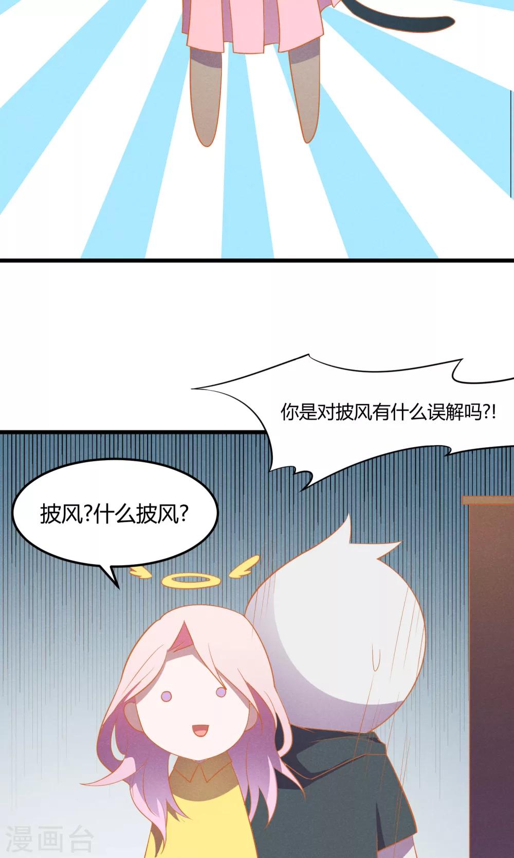 第3话31