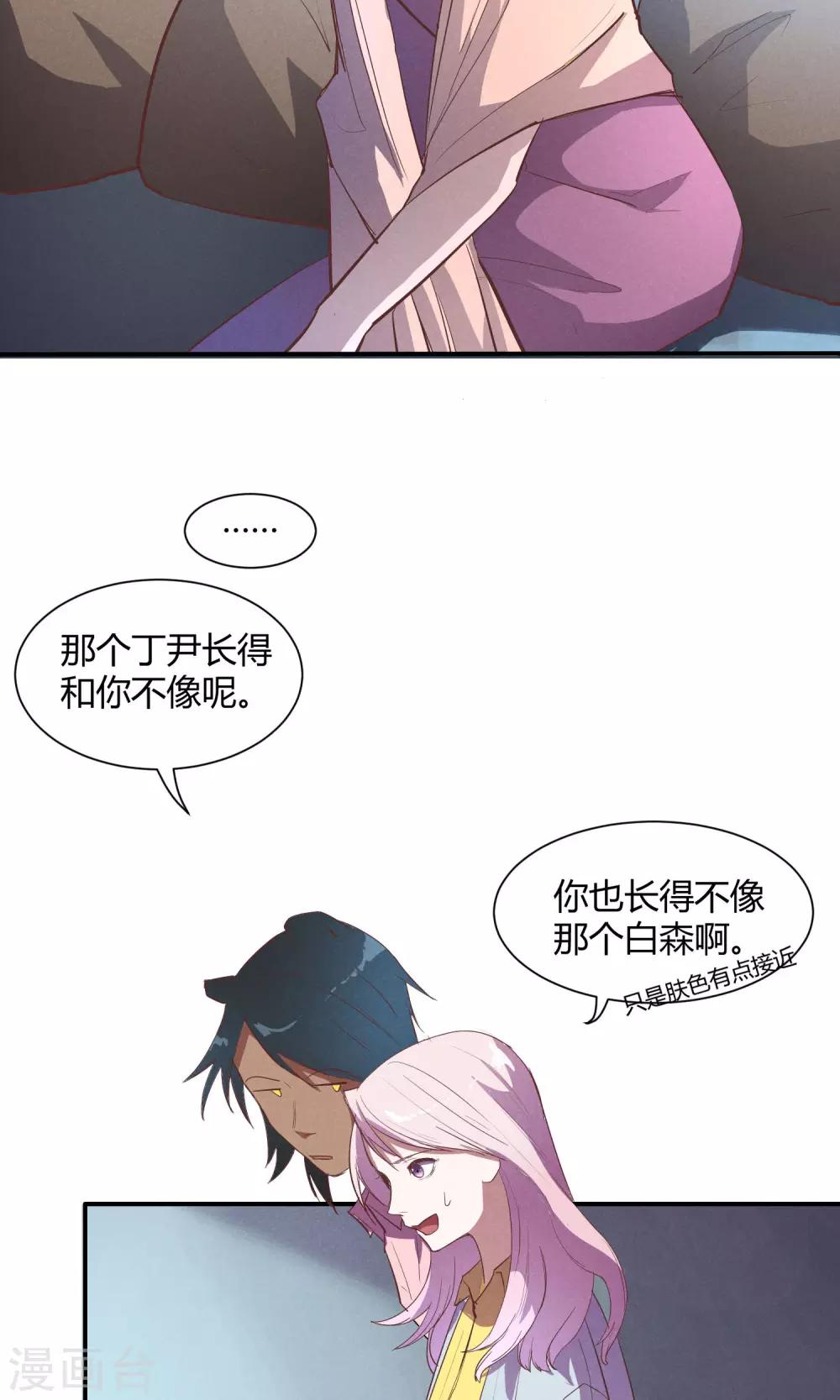 第9话12