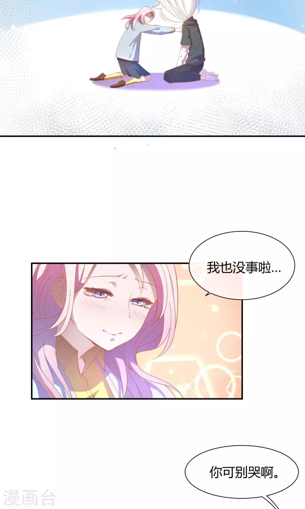 第5话2