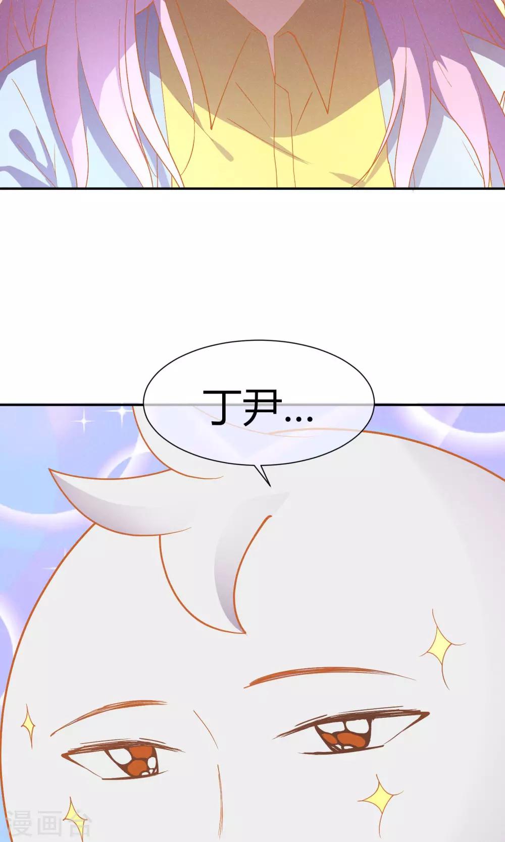 第5话6