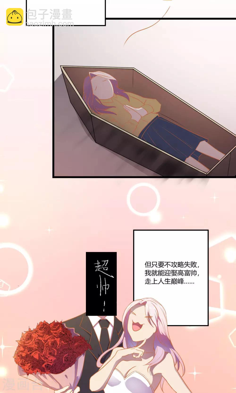第2话12