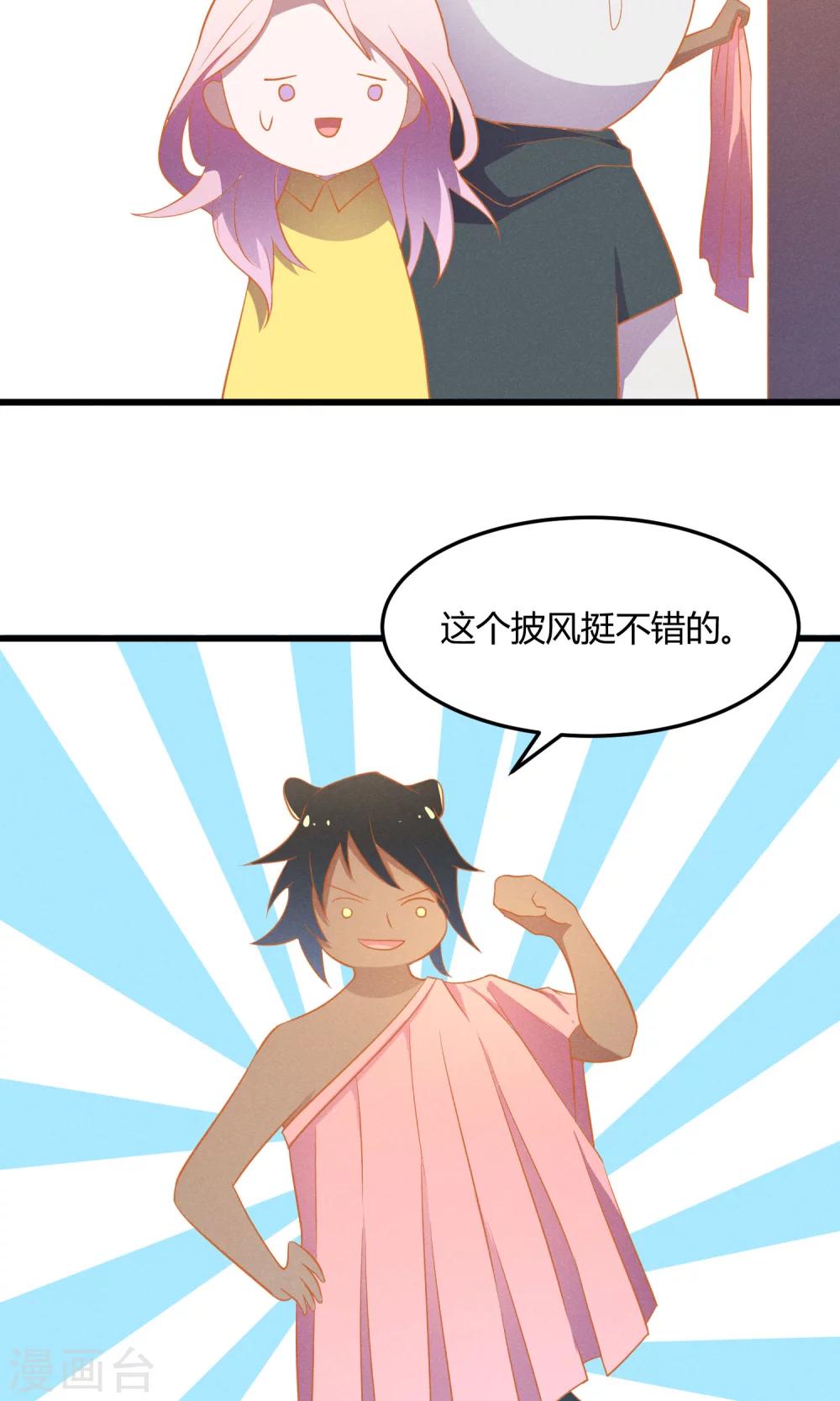 第3话30
