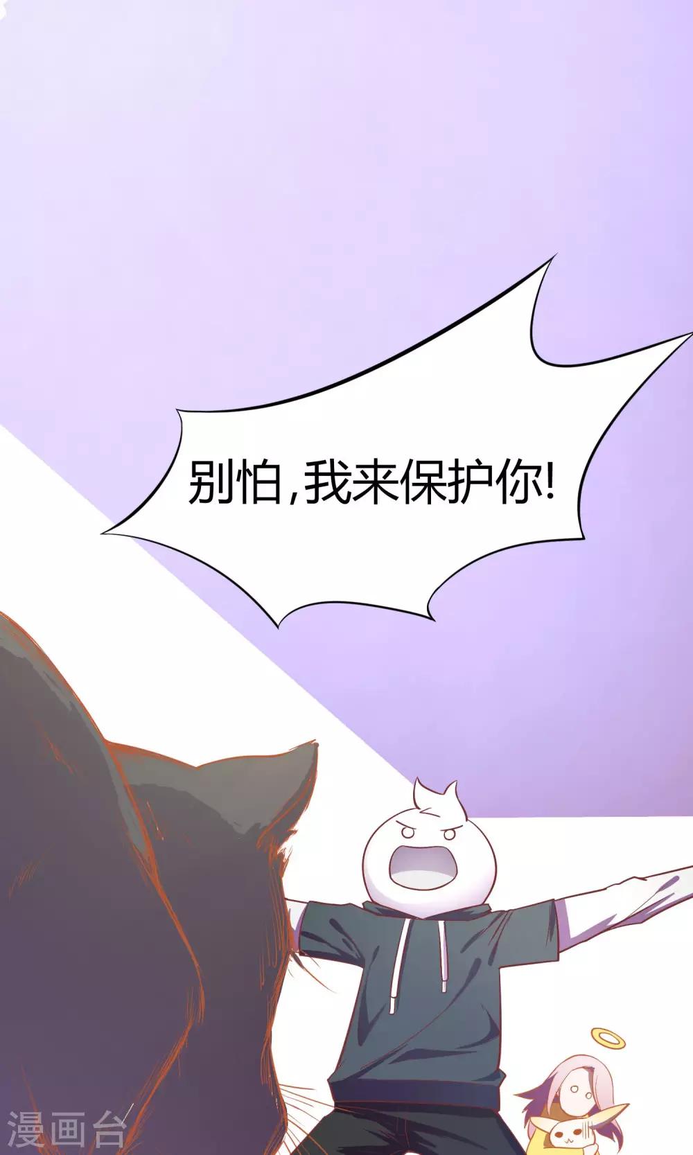 第2话26