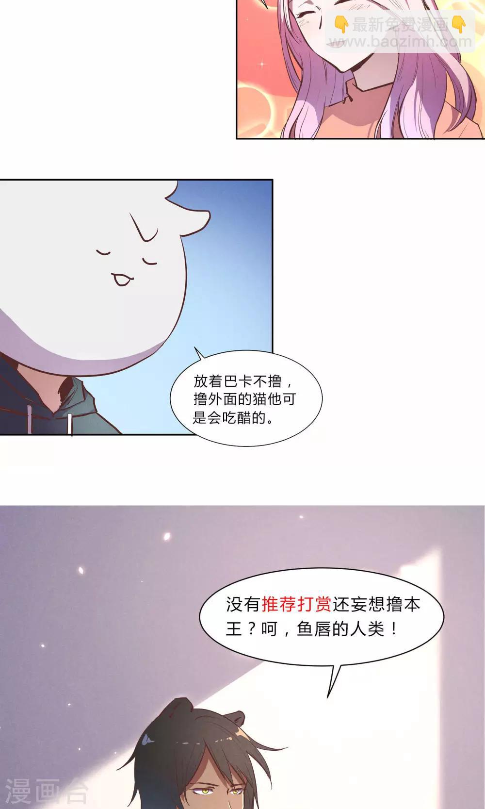 第11话31