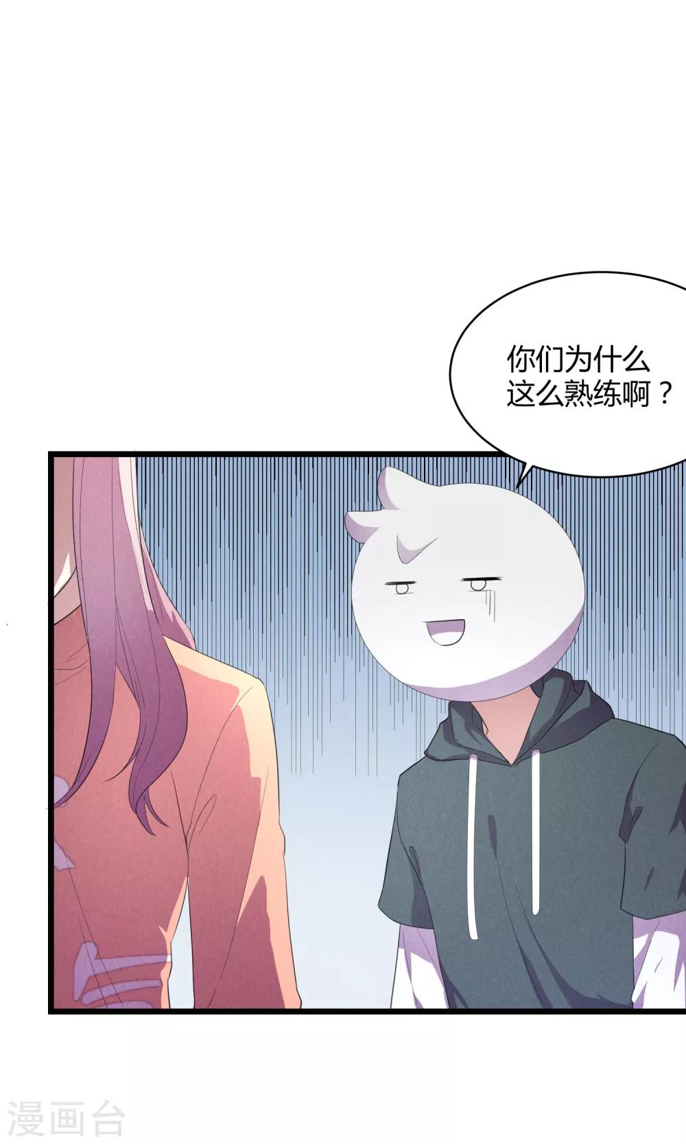 第12话18