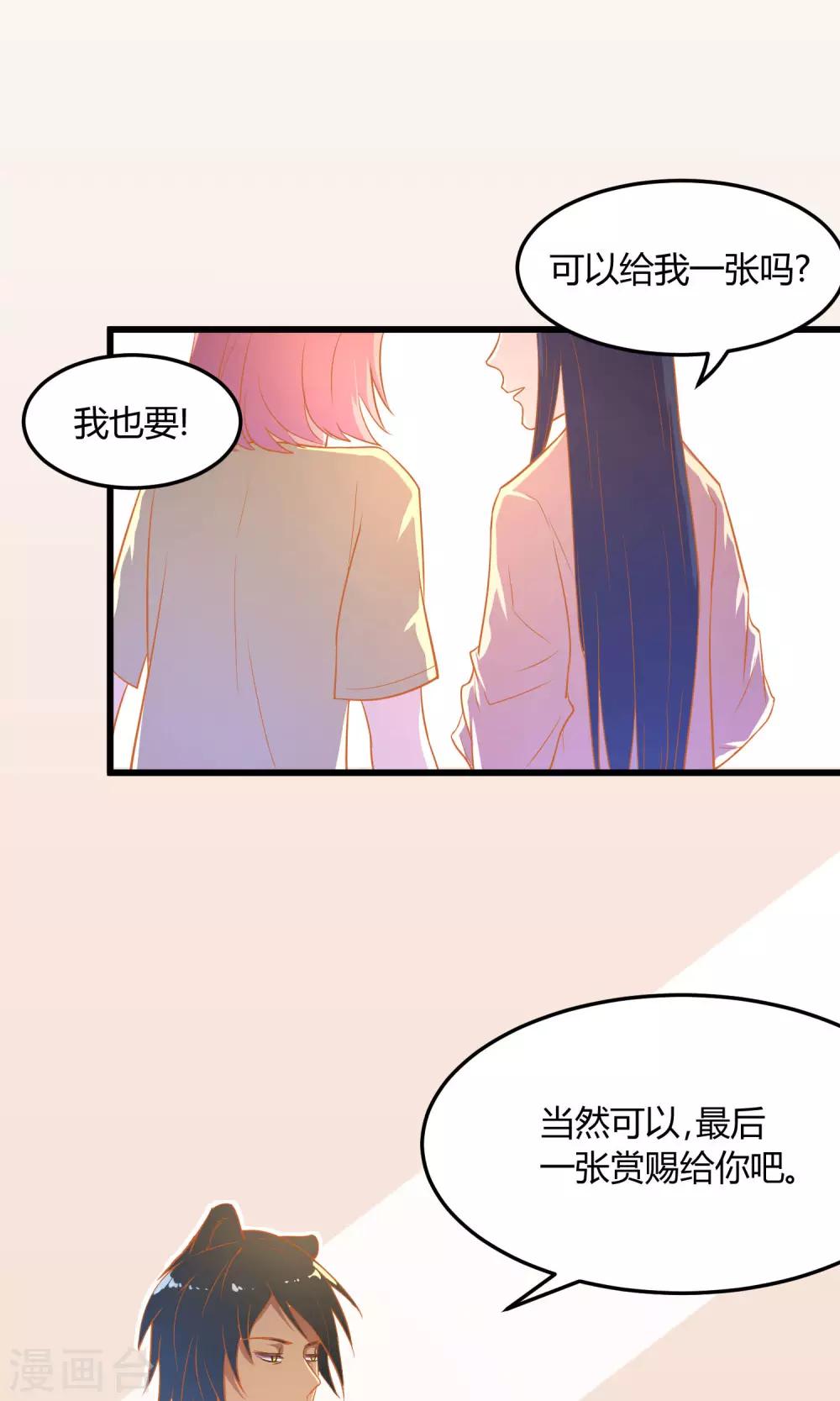 第4话2