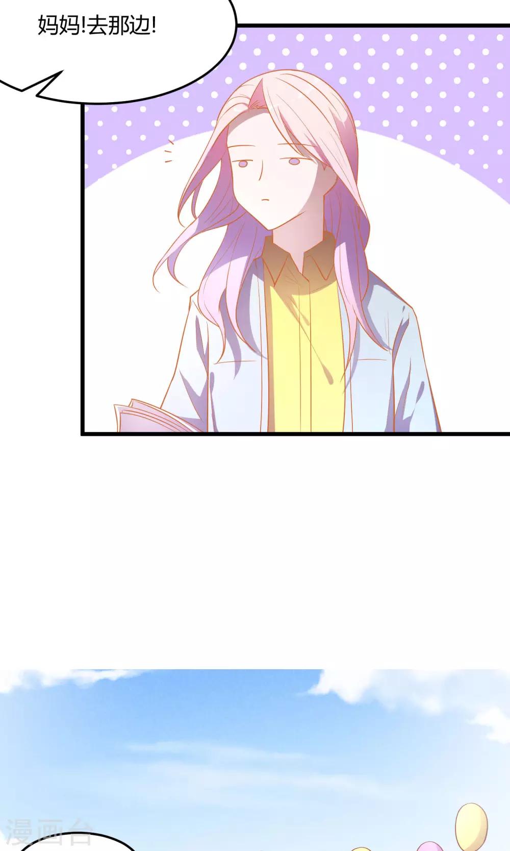 第4话8