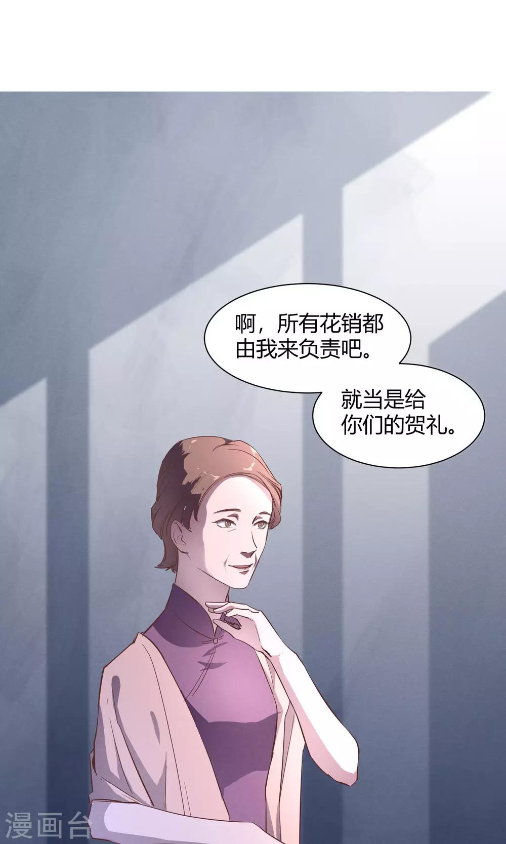 第9话29