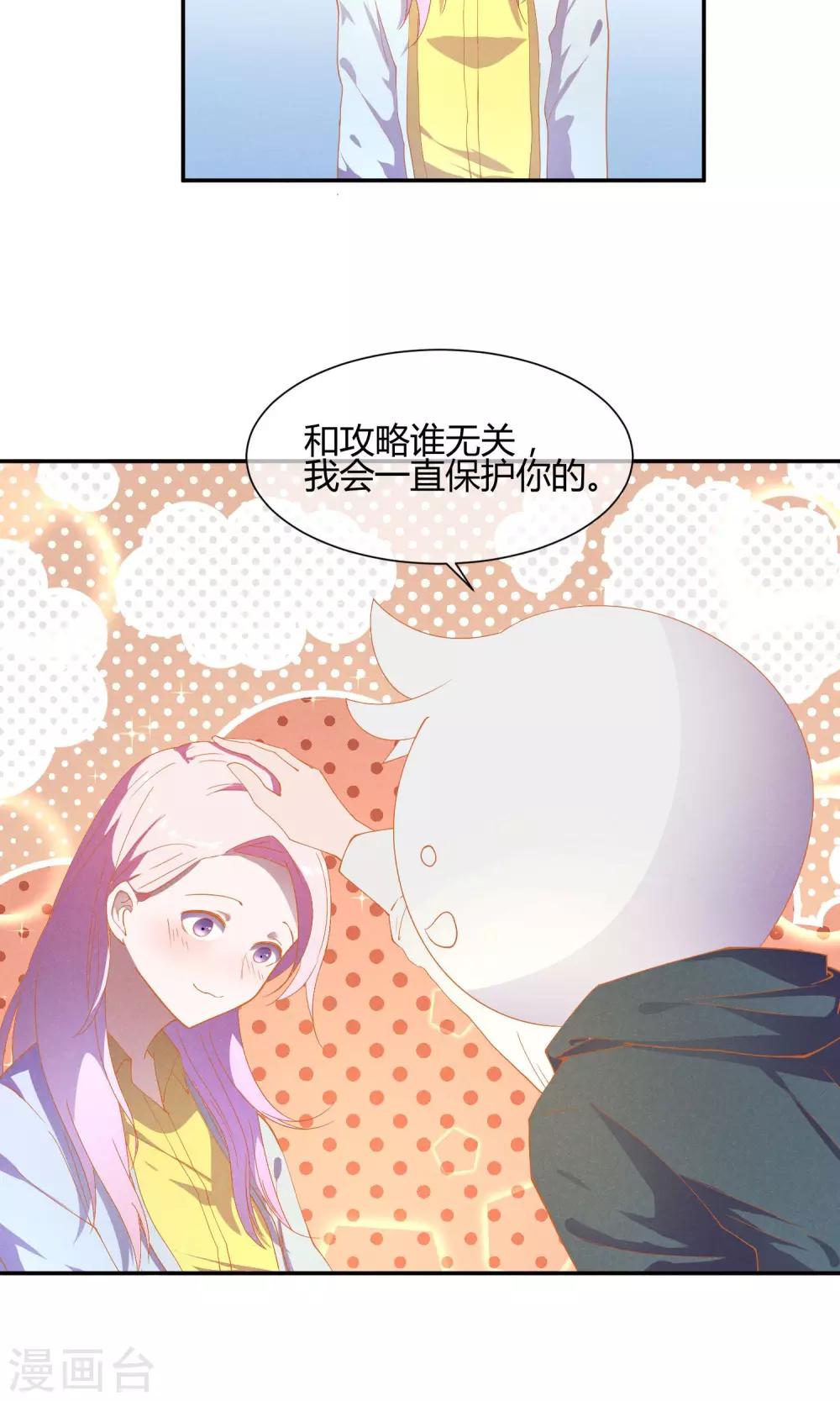 第5话4