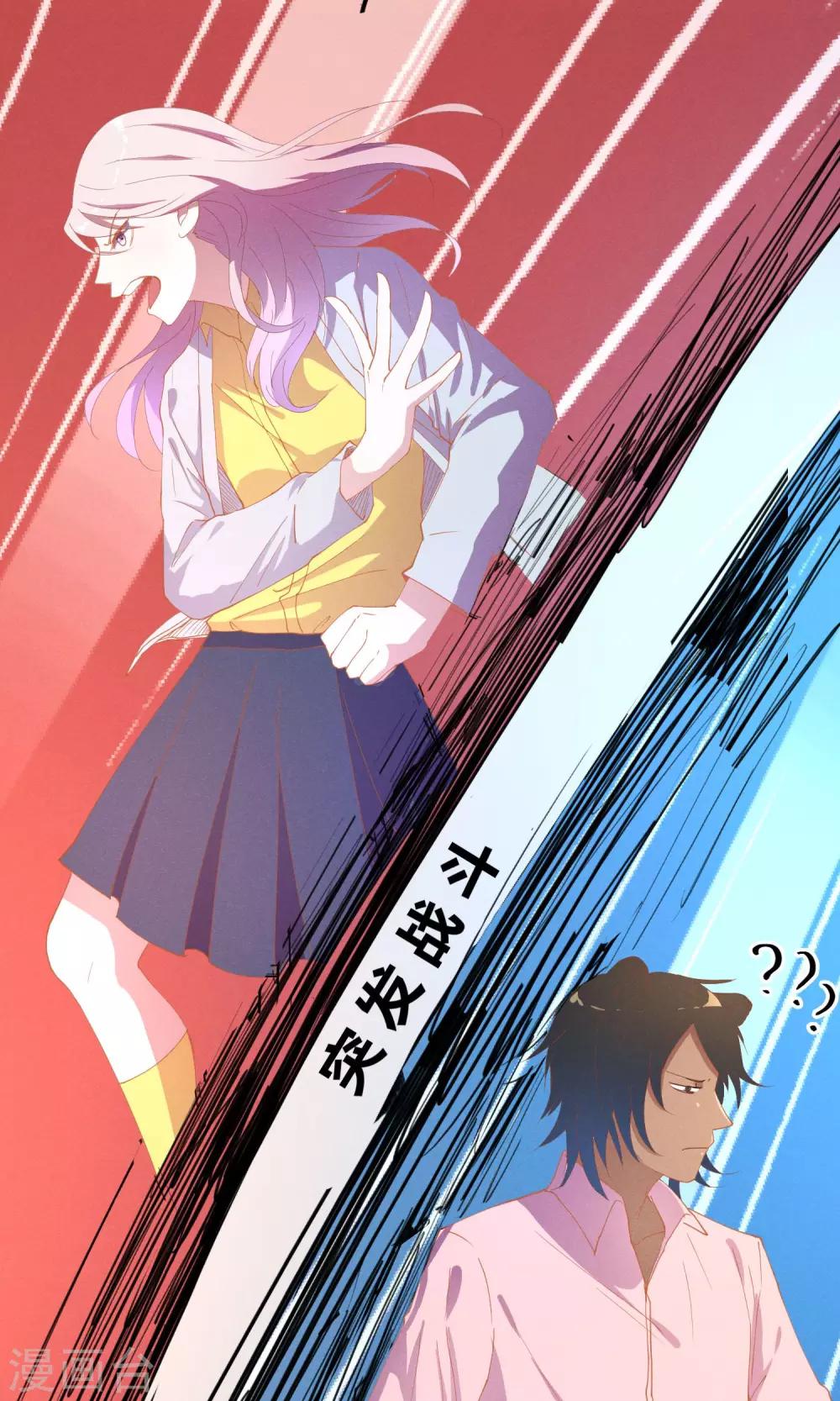 第5话21
