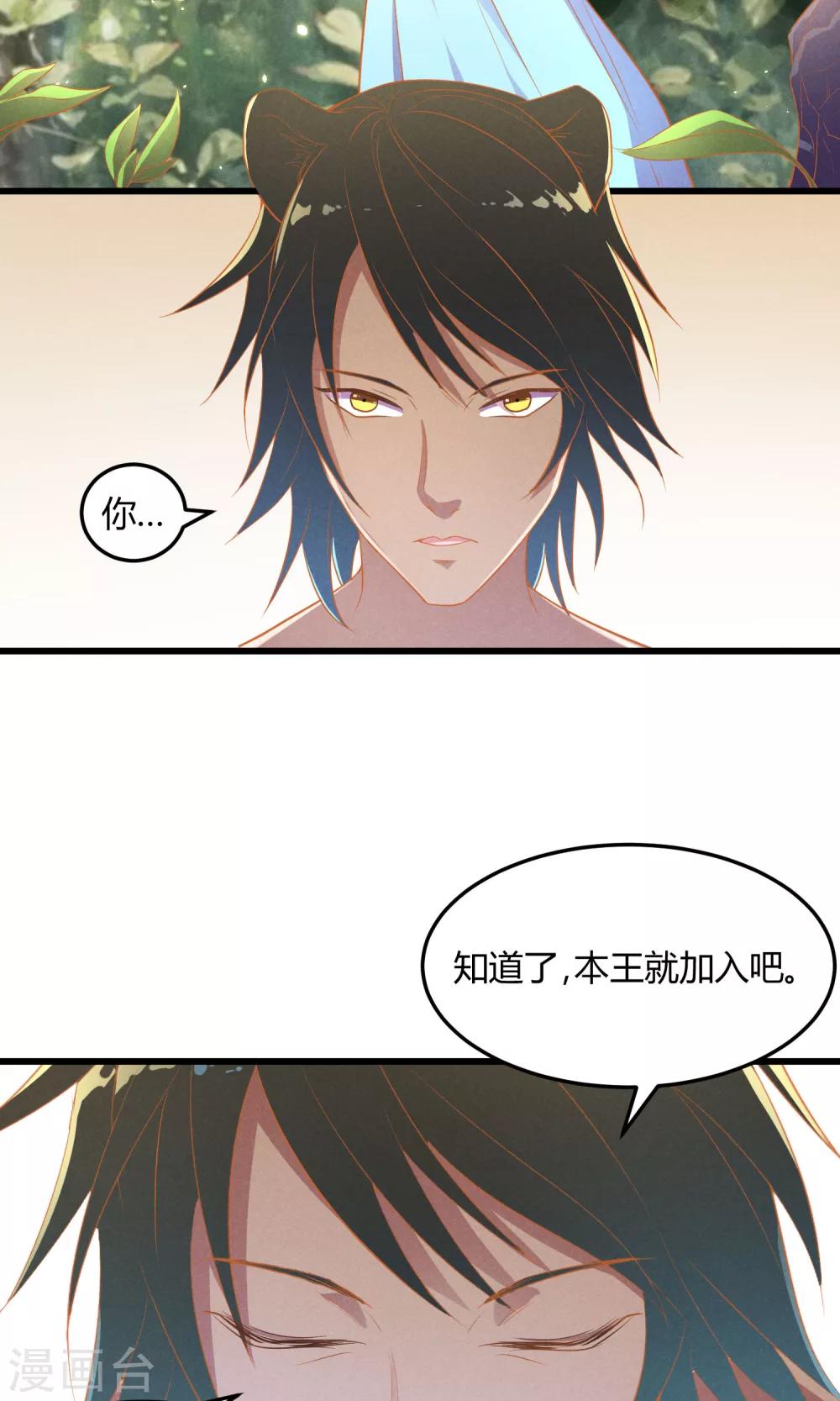 第3话27