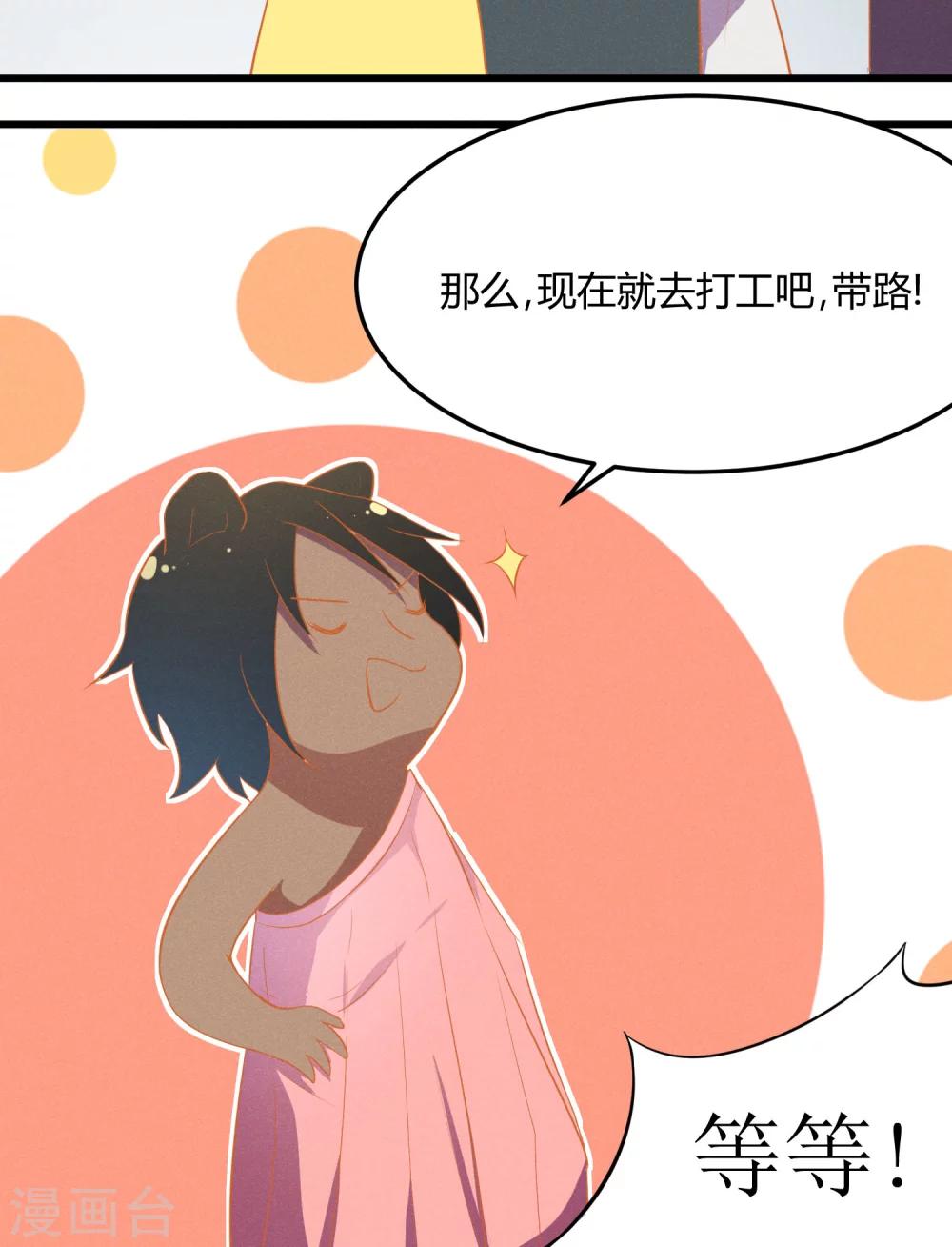 第3话32