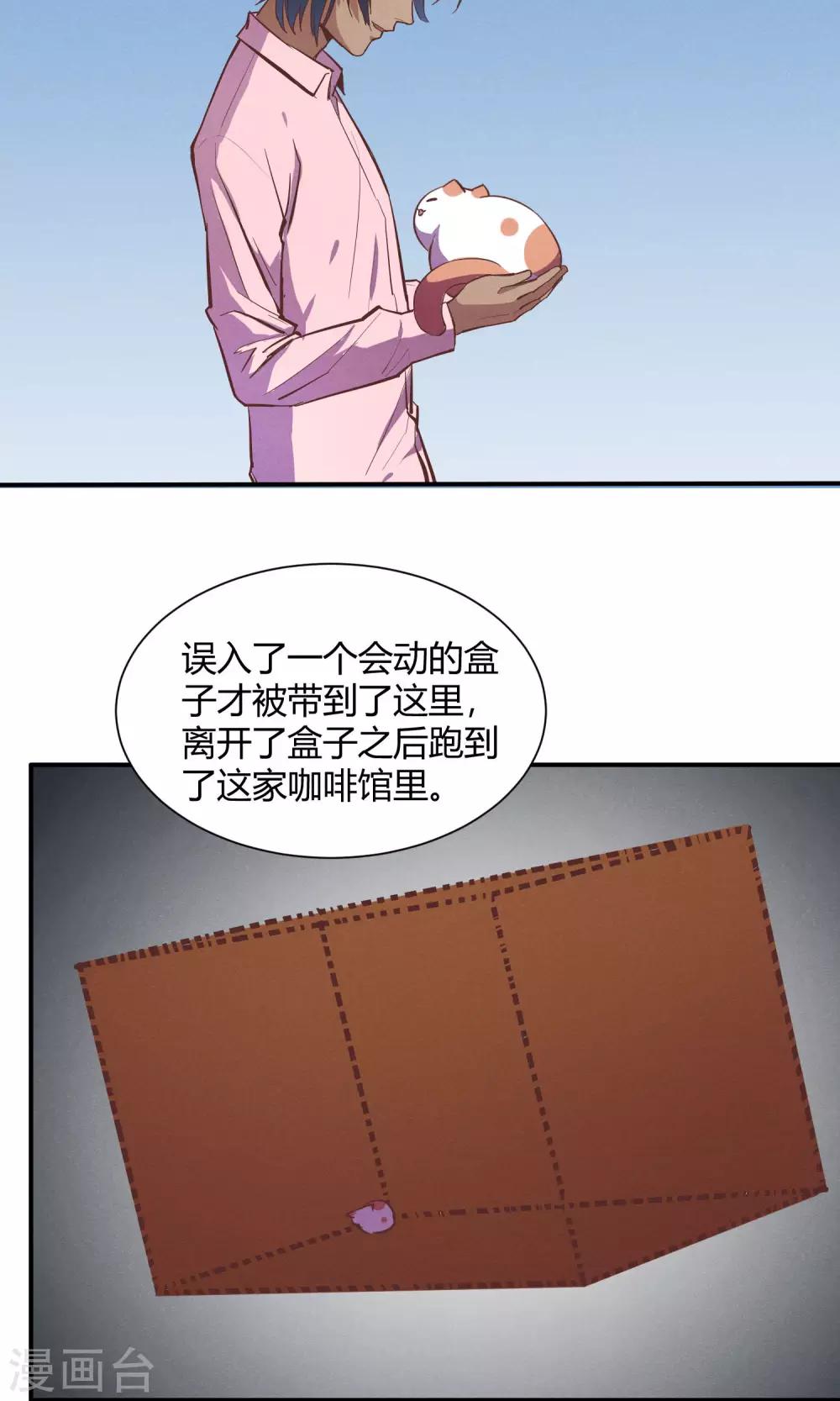 第11话28