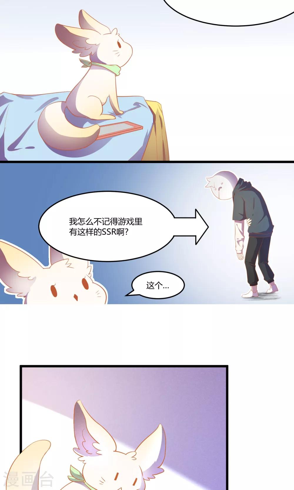 第1话32