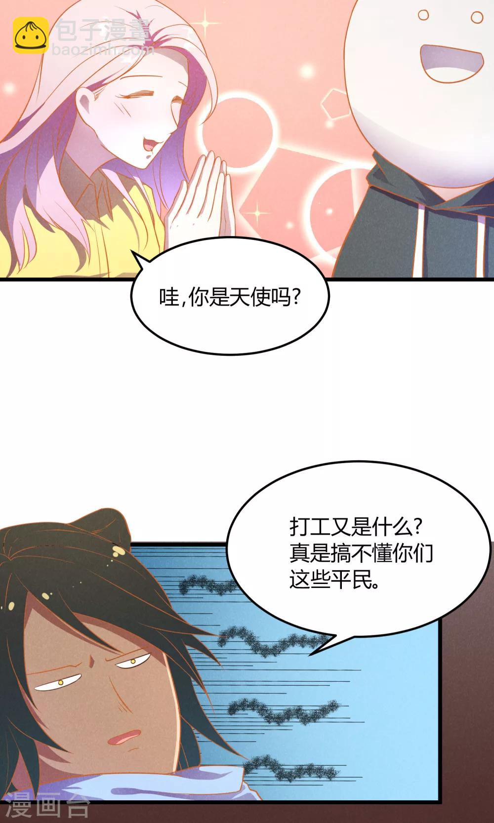 第3话22