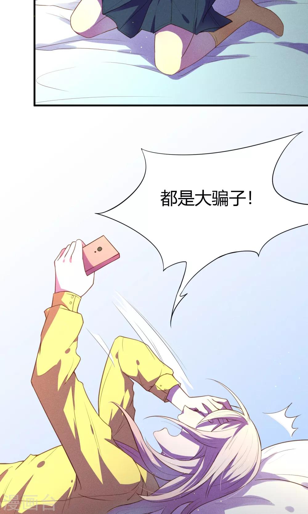 第1话5