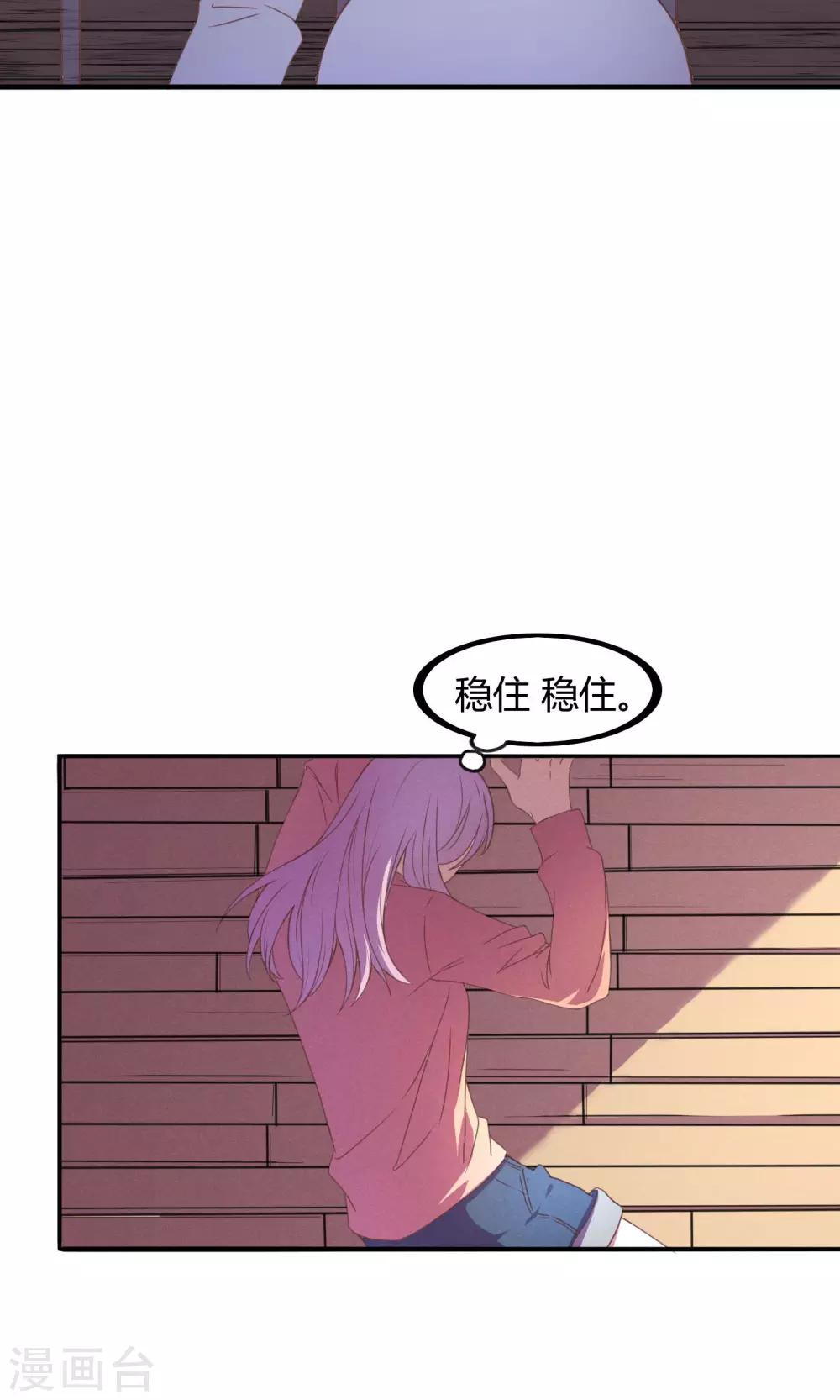 第14话9