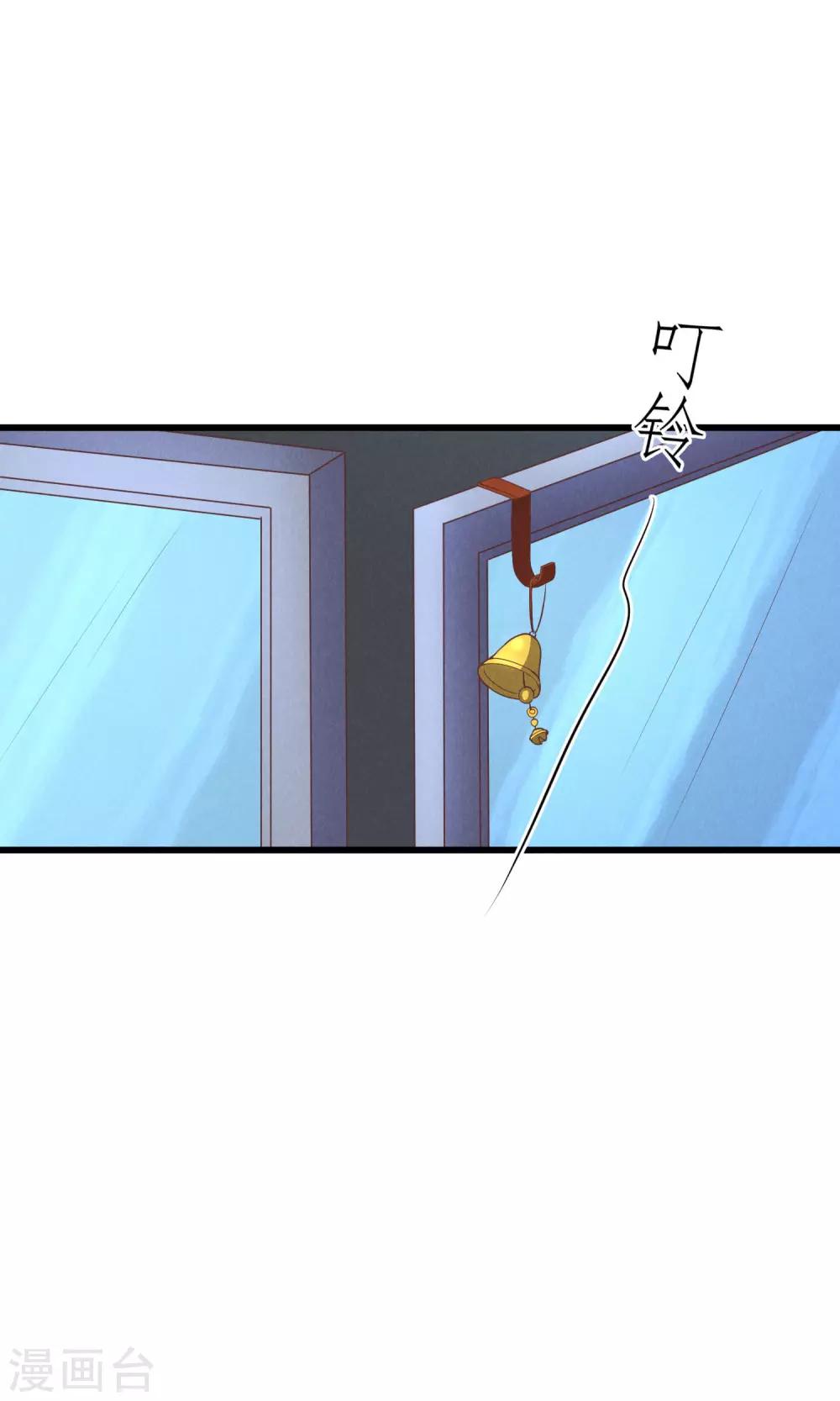 第8话3