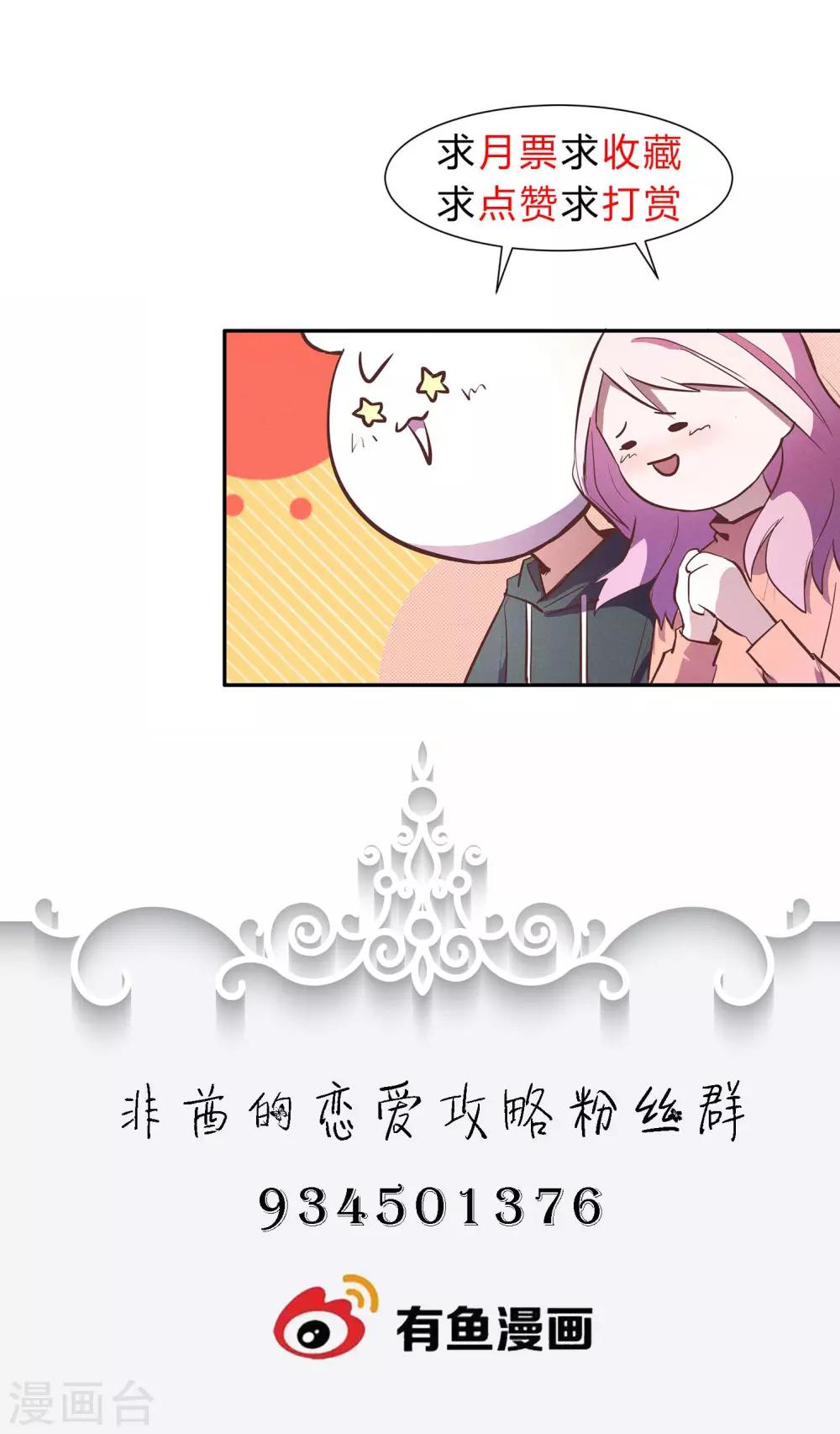 第14话25