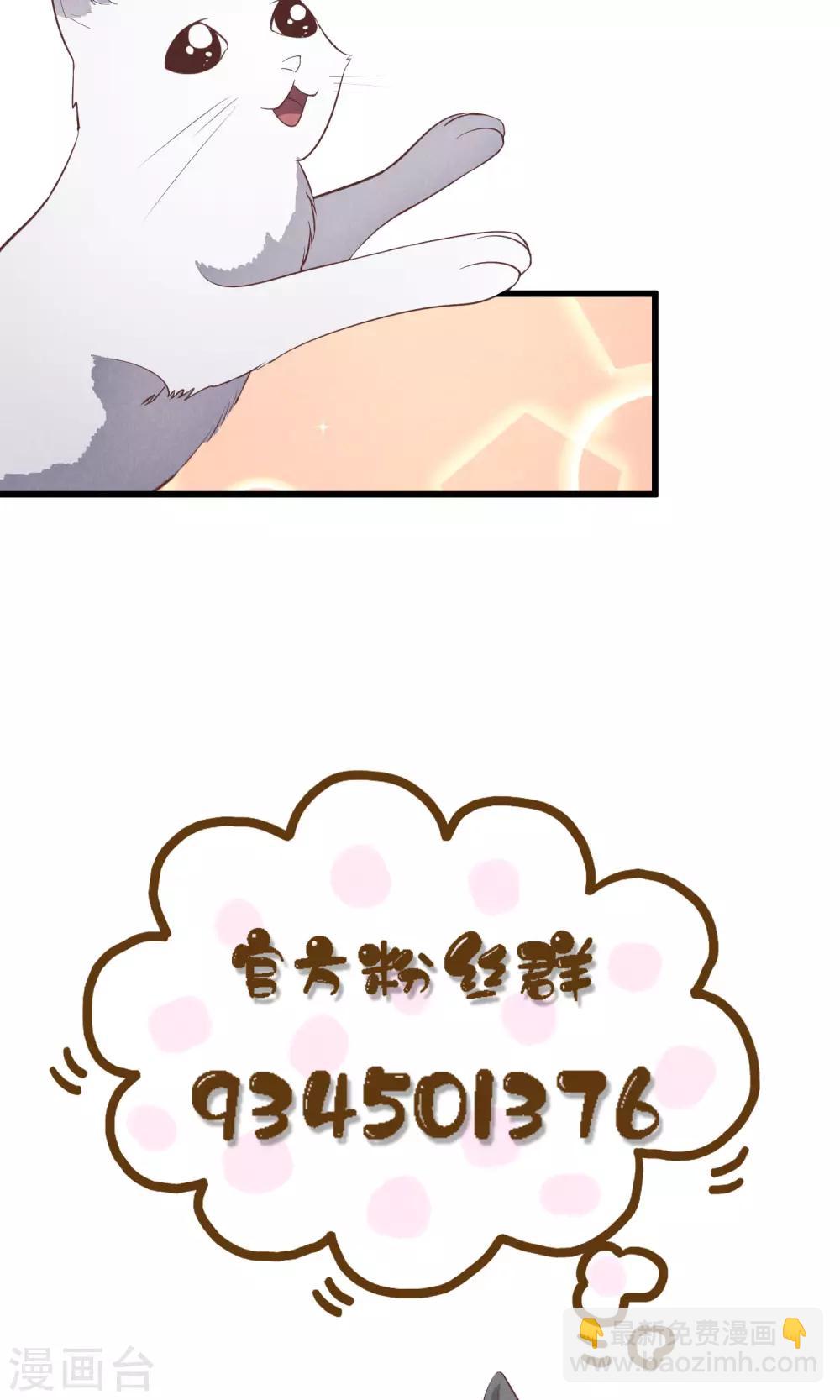 第9话32
