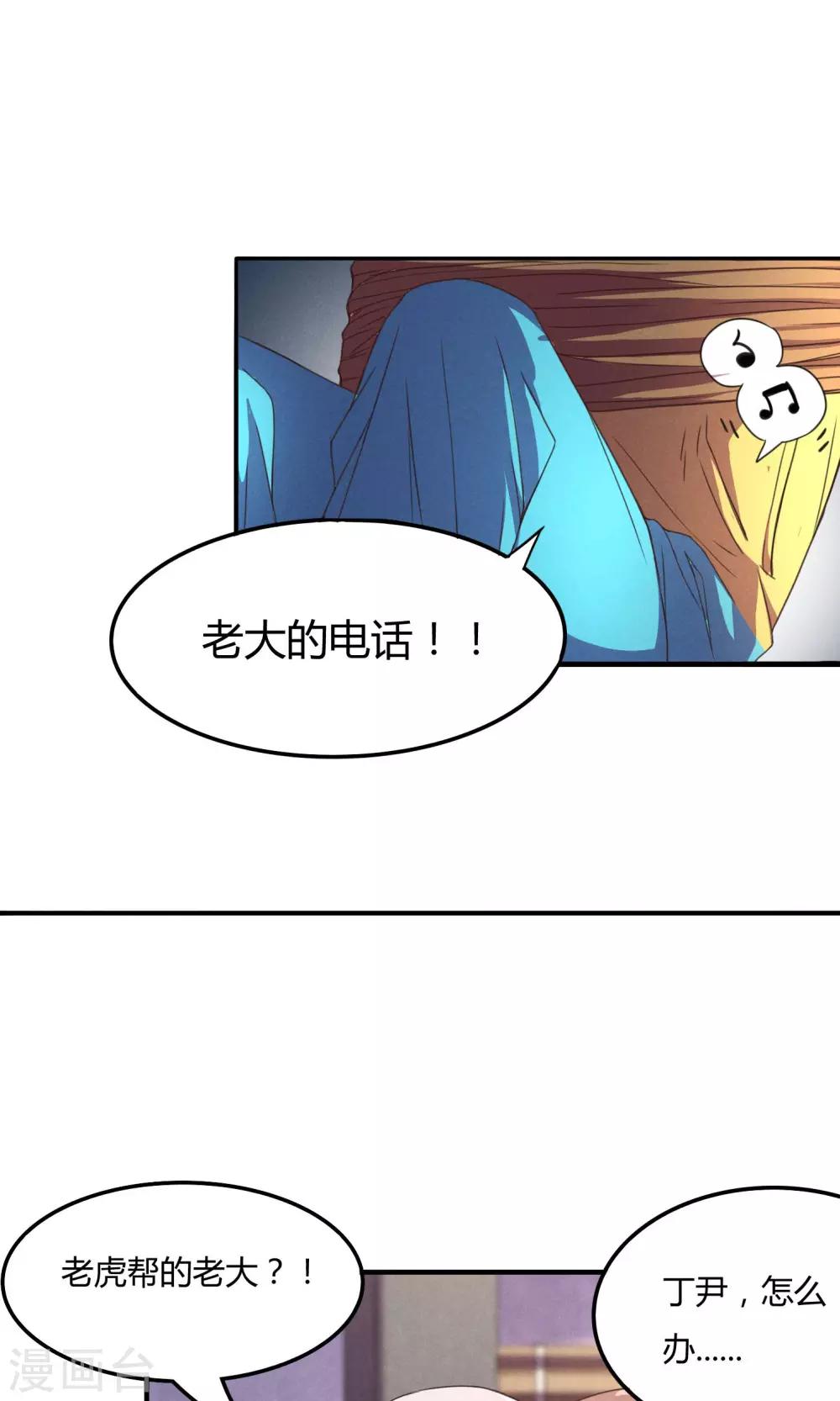 第14话15