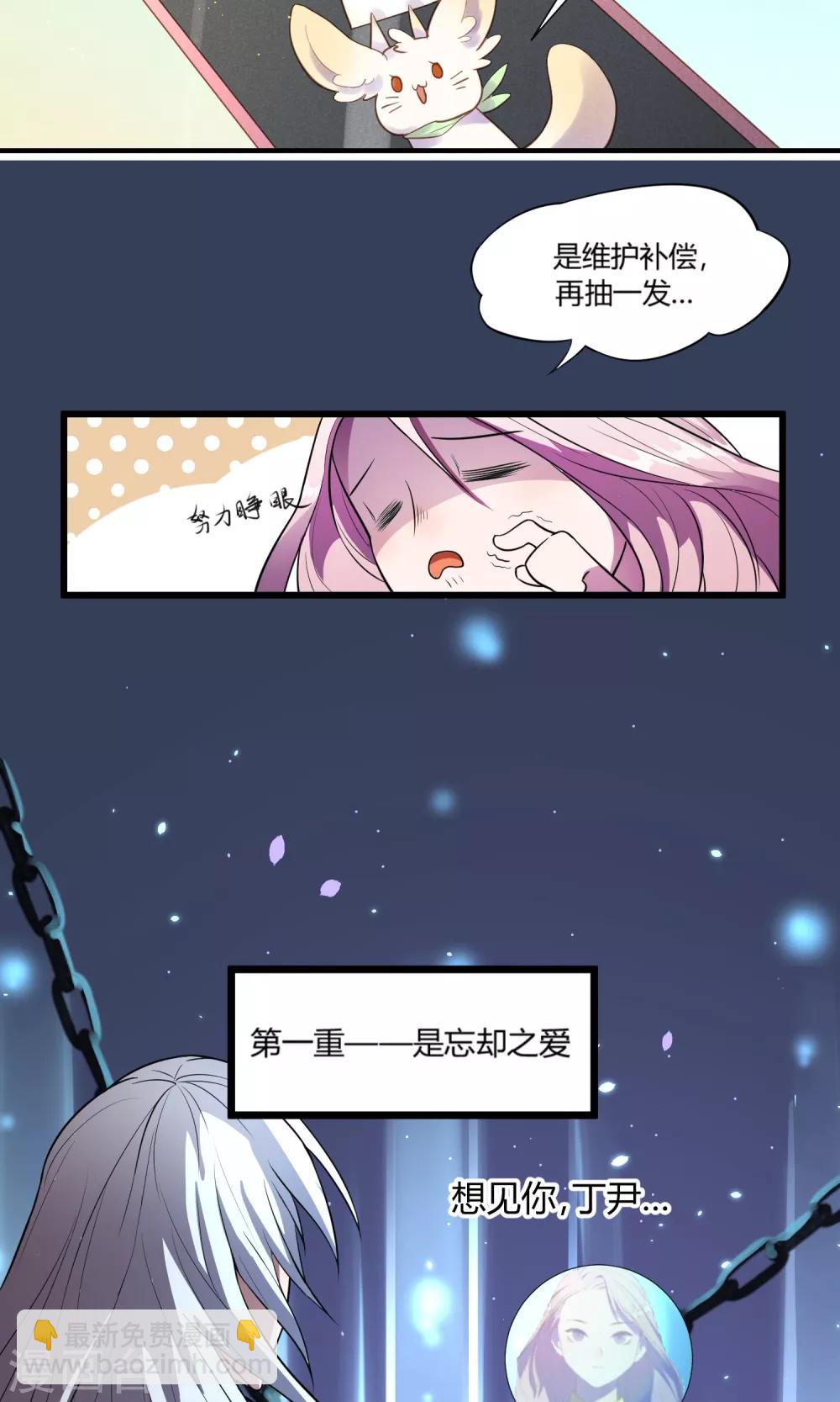 第1话8