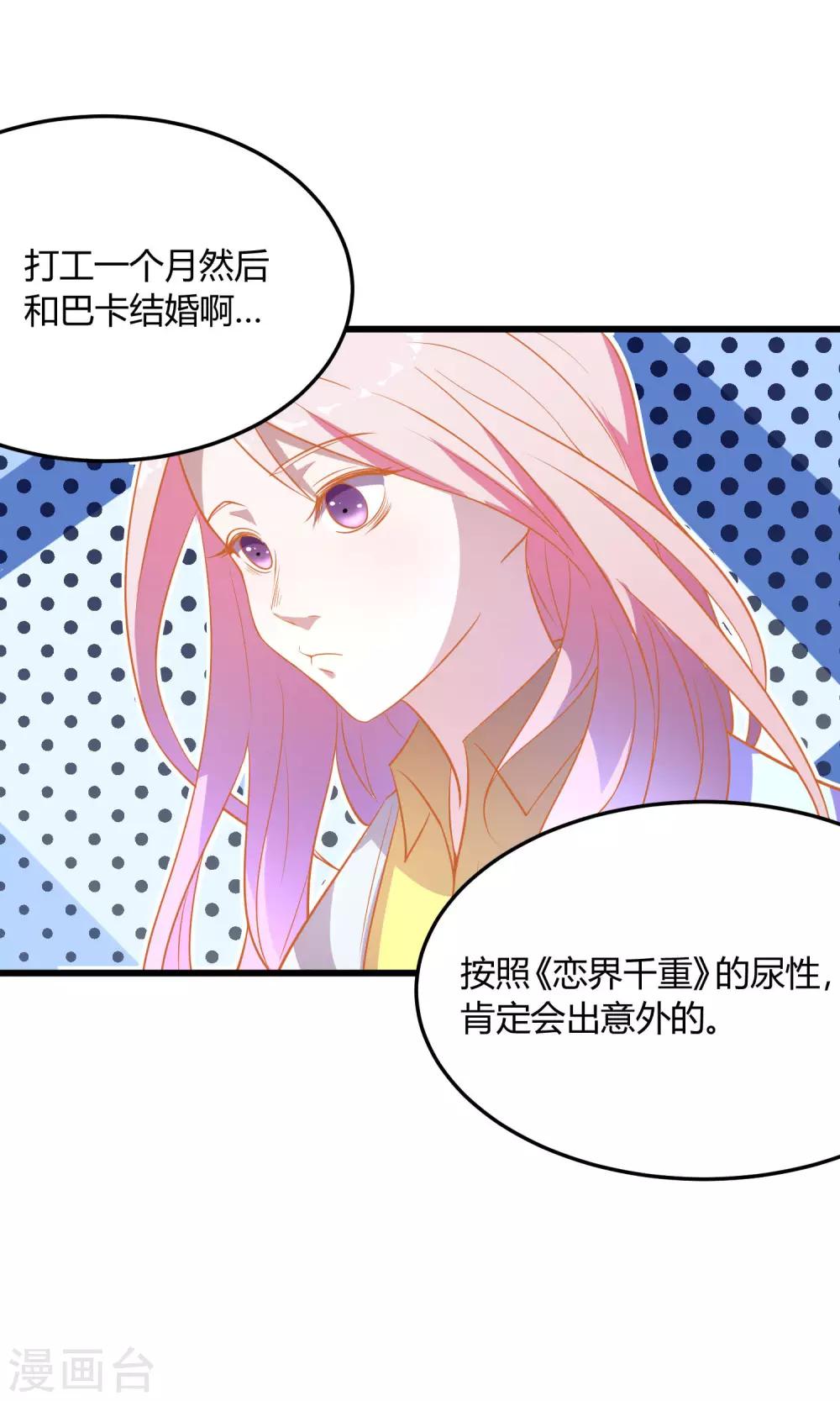 第4话22