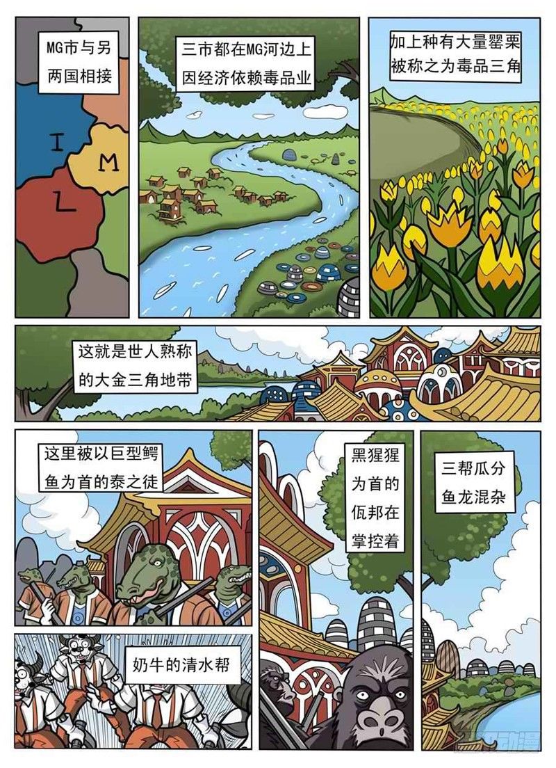 化险为夷10