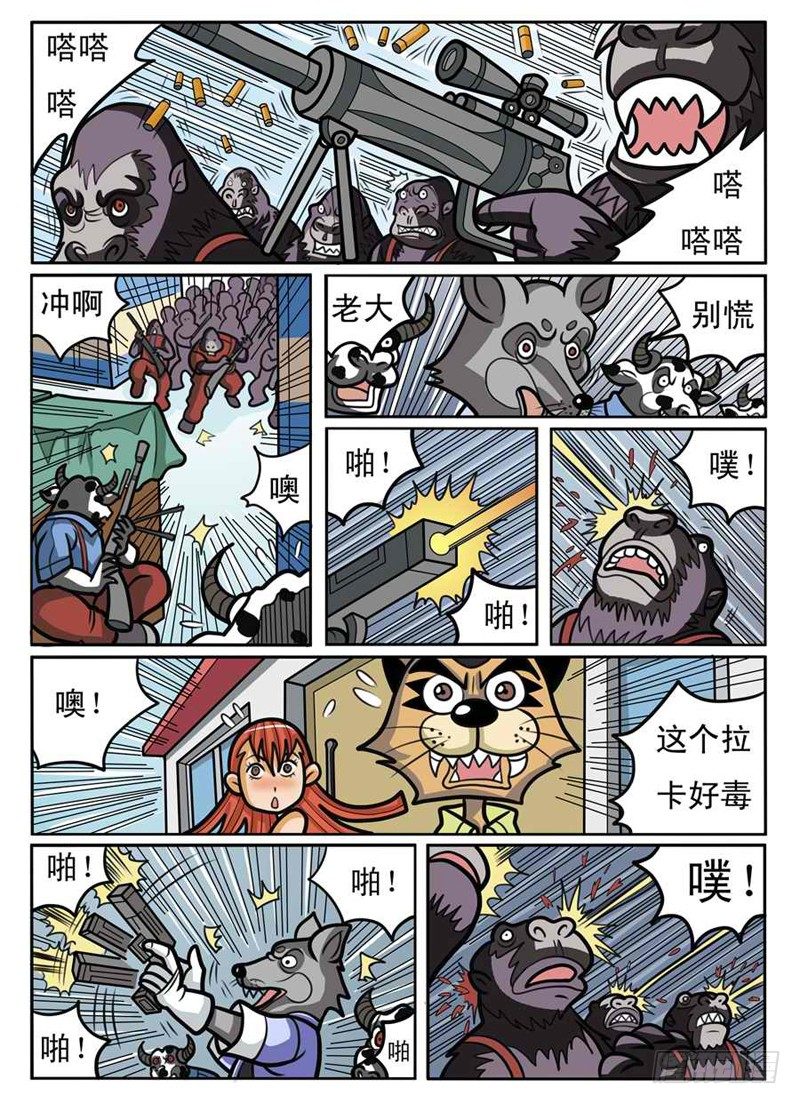 码头混战8