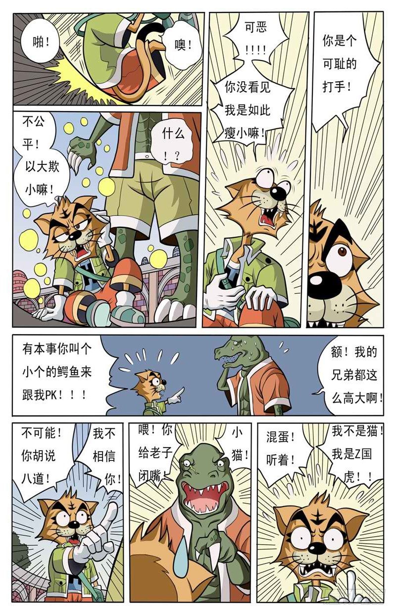 美女杀手7