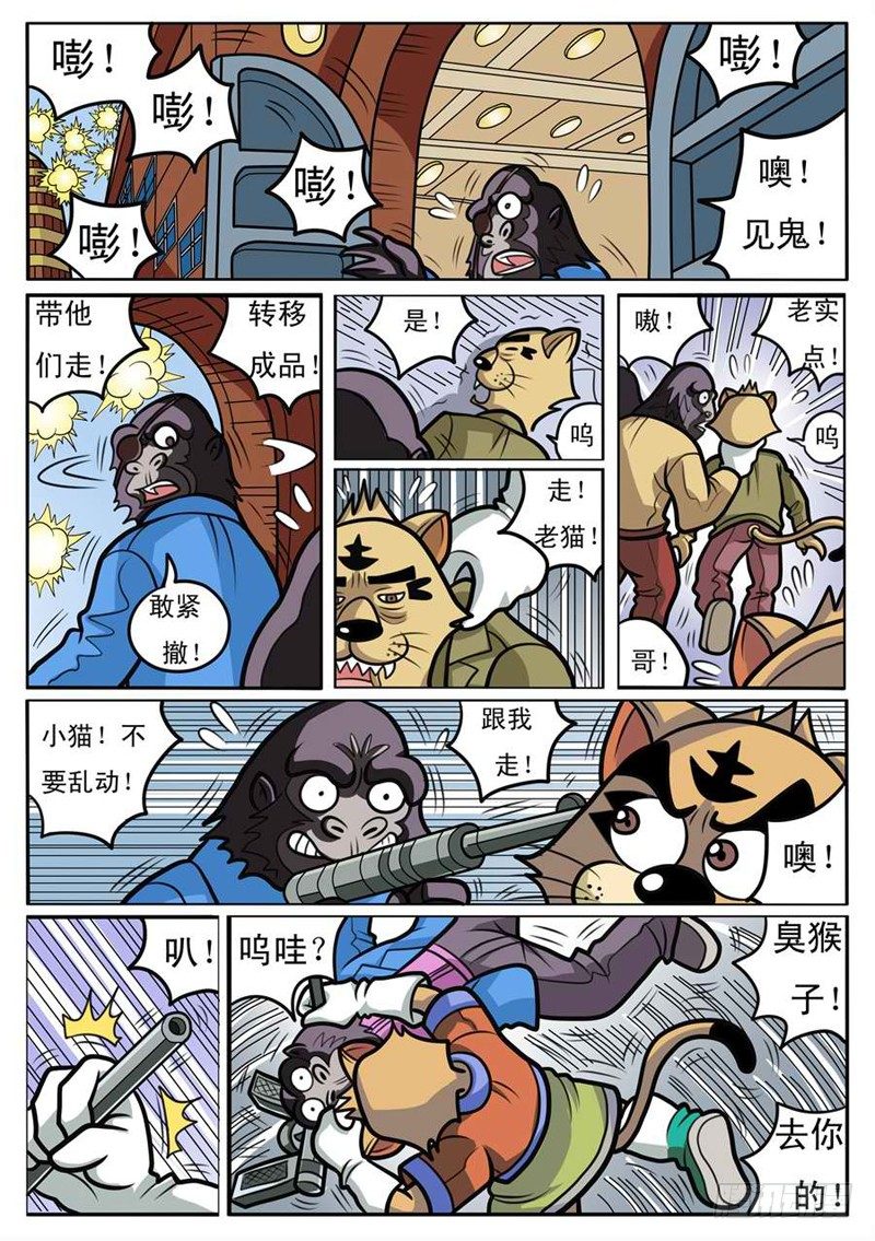 残酷现实10