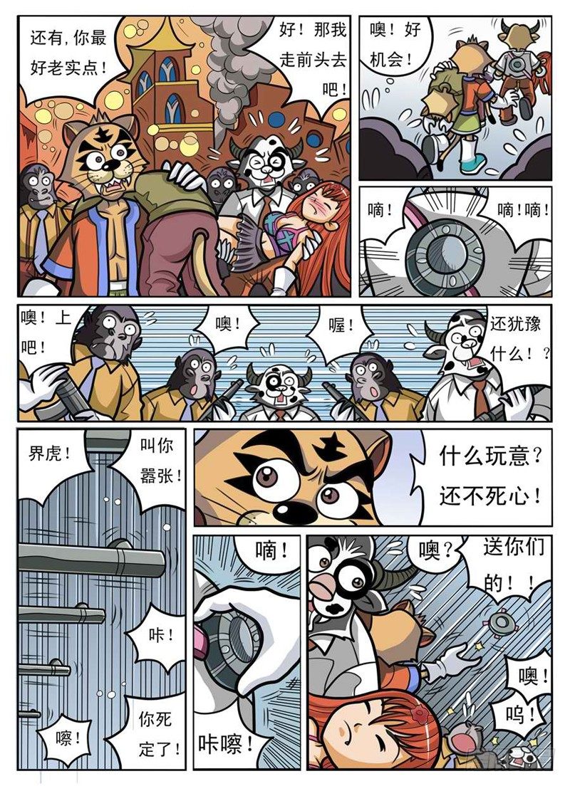 回归2