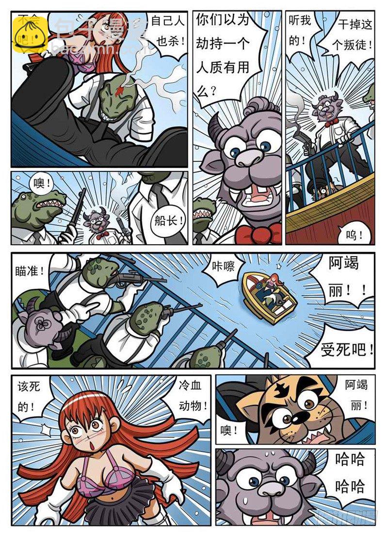被发现了9