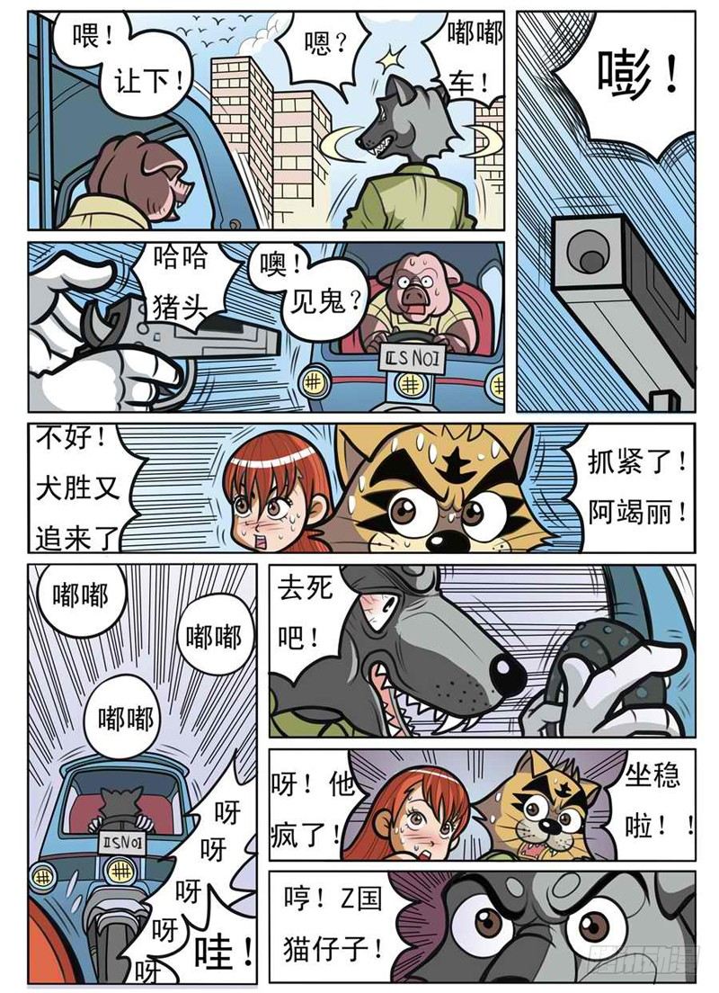 逃出10