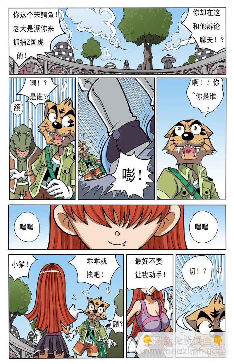 美女杀手9