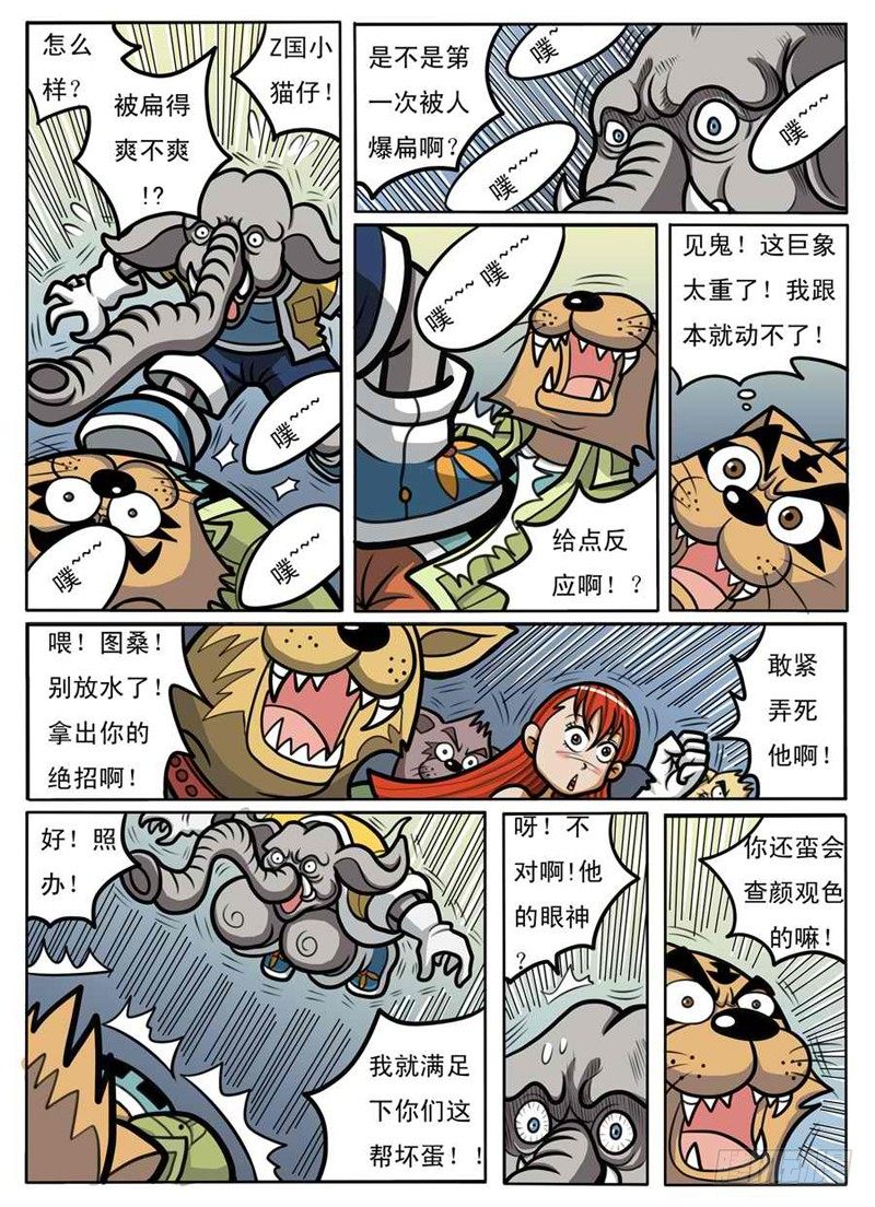 赌拳6
