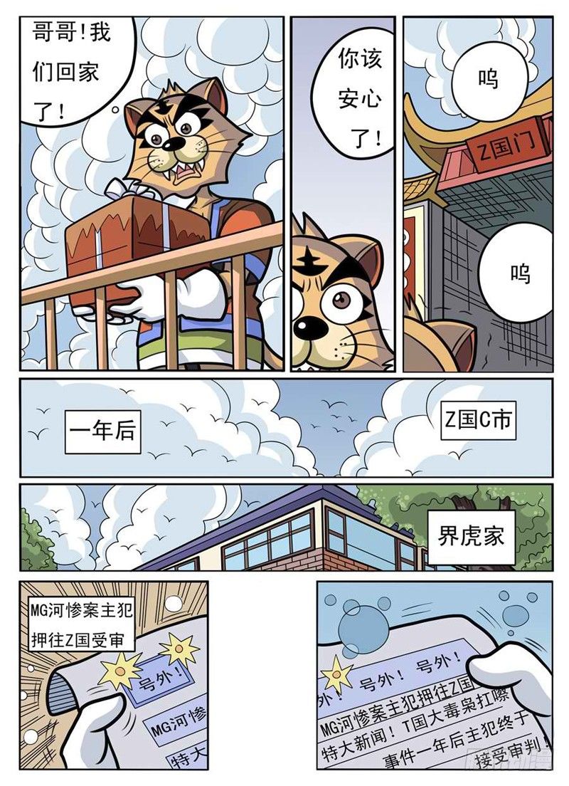 回归6