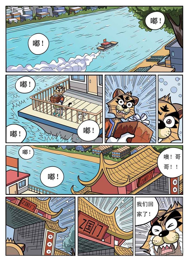 回归5
