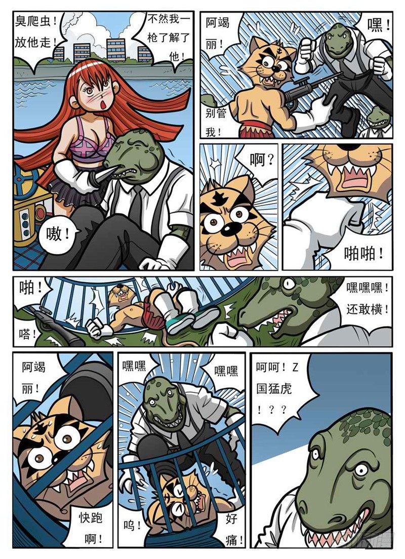 被发现了7