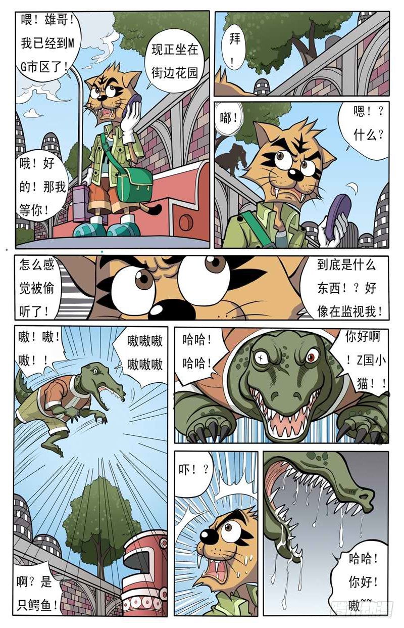 美女杀手4