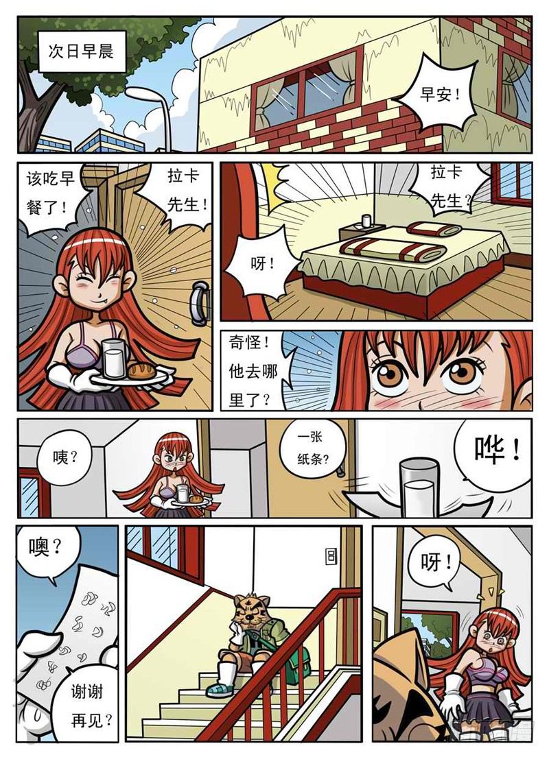 男扮女装1