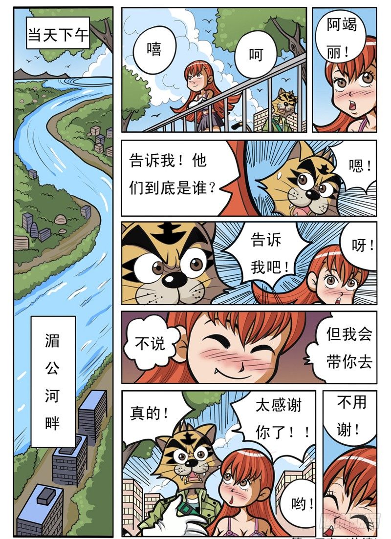 逃出13