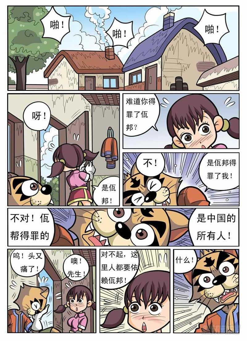 勇闯毒巢5