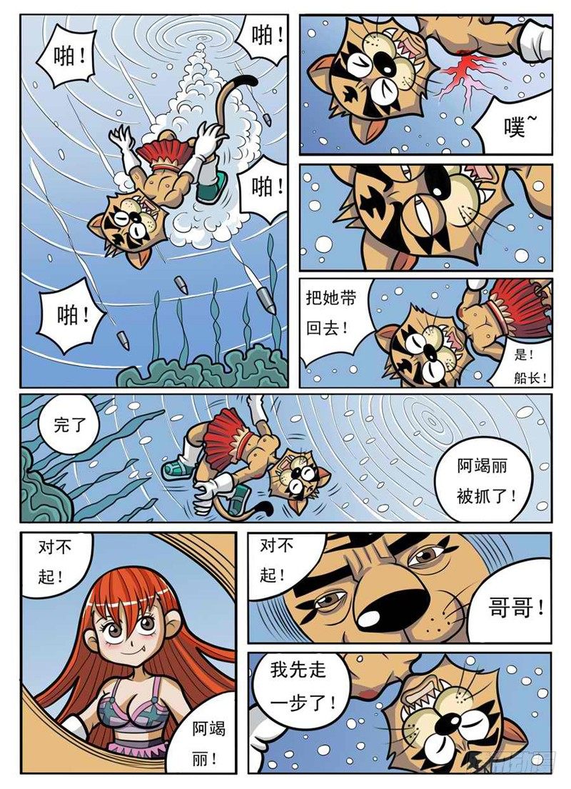 被发现了12