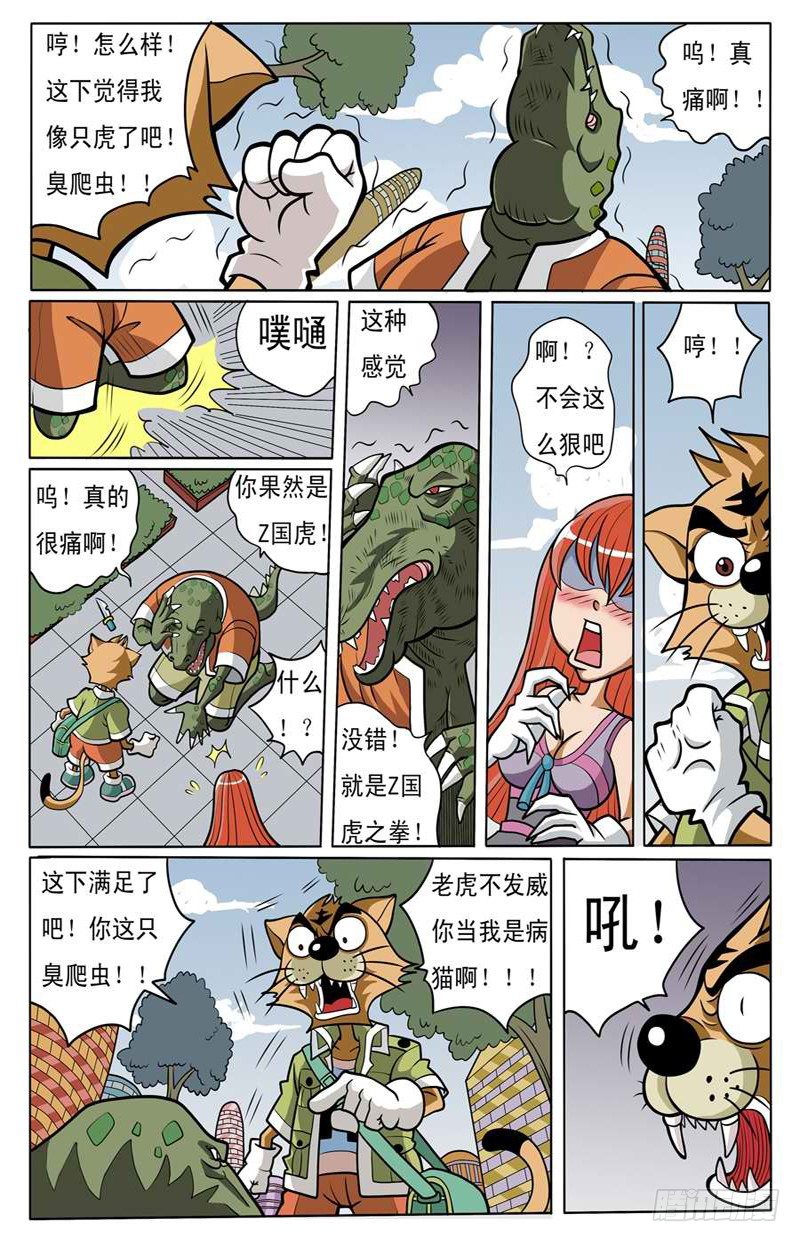 美女杀手11
