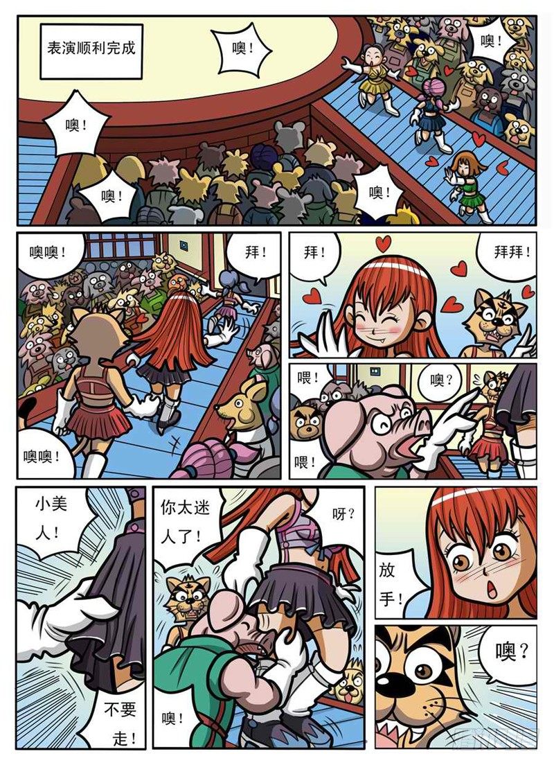 男扮女装9