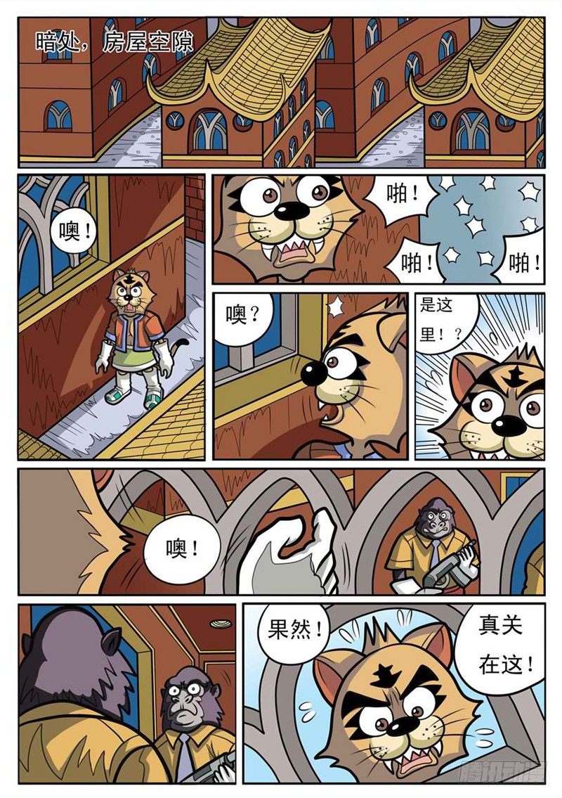 找到大哥7