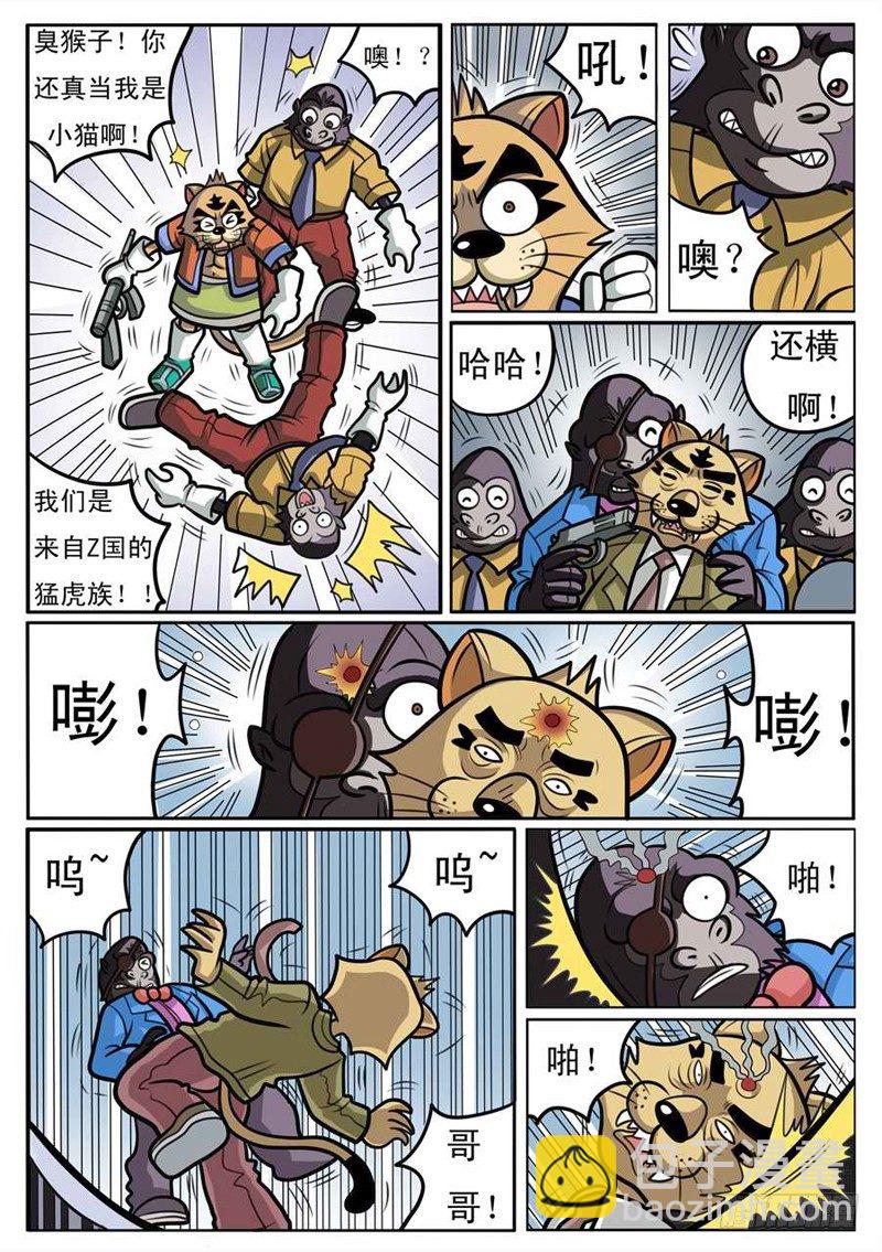 残酷现实11